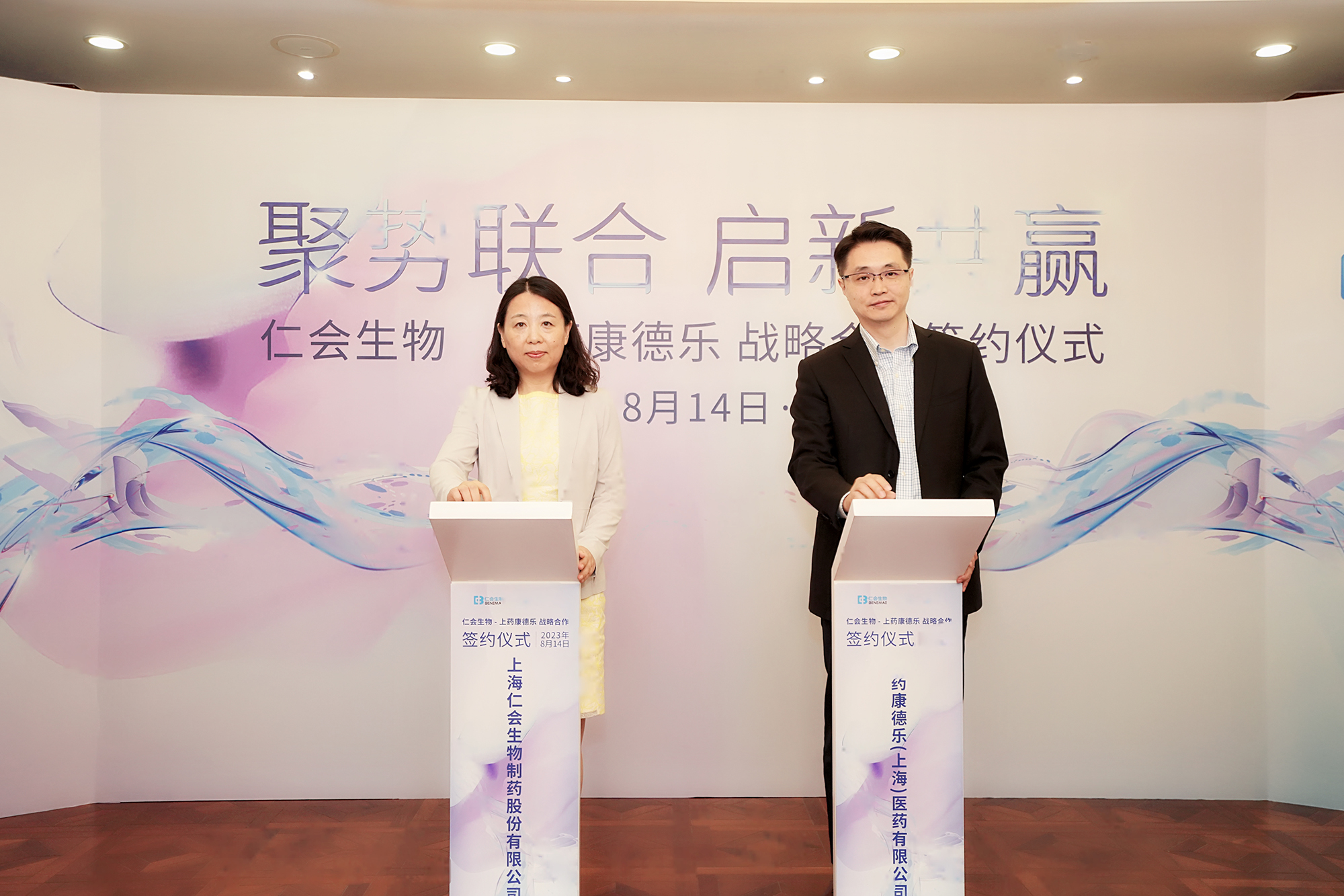 1704335211520073SFVu.jpg 1-2000.jpg